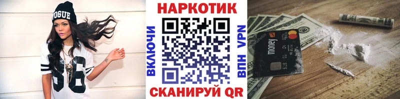 Где купить наркотики Пятигорск COCAIN  Меф мяу мяу  А ПВП  Гашиш 