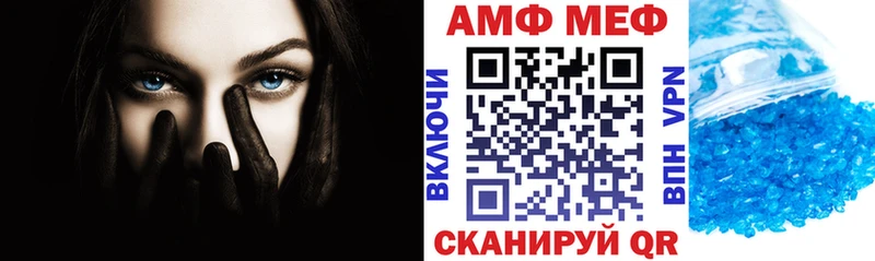 ссылка на мегу ссылки  Пятигорск  АМФЕТАМИН VHQ 