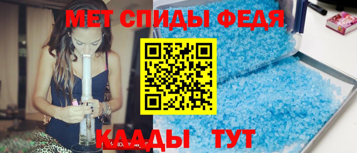 Amphetamine 97% Пятигорск