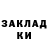 Кетамин VHQ Bozena Masalskaja