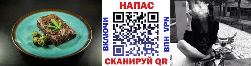 Canna-Cookies марихуана  ОМГ ОМГ ссылки  Пятигорск 