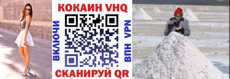 Cocaine 97%  Пятигорск 
