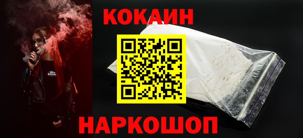 ГАШИШ Пятигорск