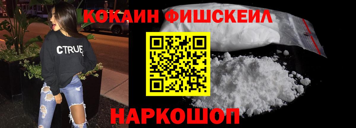 Cocaine Columbia Пятигорск