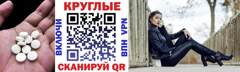 ЭКСТАЗИ mix  где можно купить   Пятигорск 