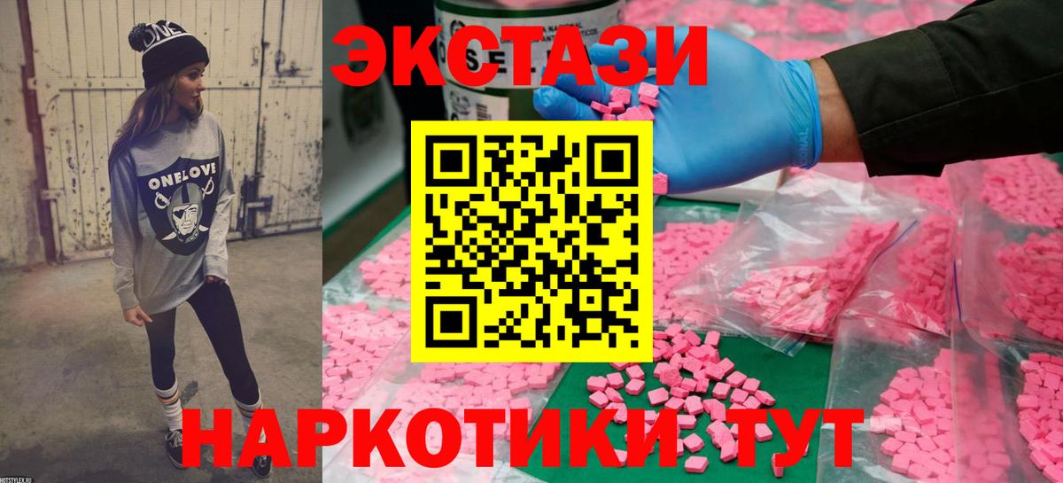 Ecstasy Дубай Пятигорск