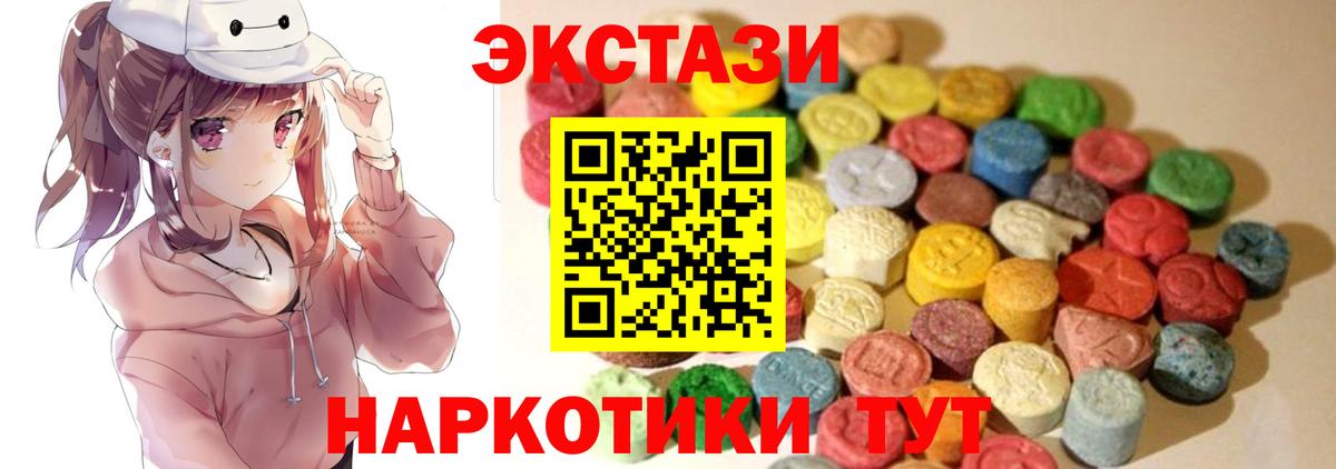 Пятигорск  Экстази бентли  Вход с VPN  mega онион  Экстази 280 MDMA 