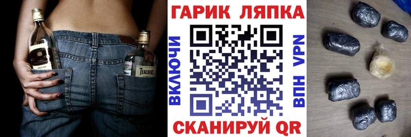 ГАШИШ гашик Пятигорск