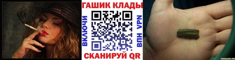 как найти наркотики  Пятигорск  гидра tor  ГАШИШ Premium 