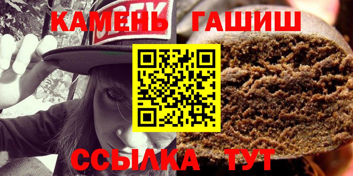 ГАШ VHQ Пятигорск