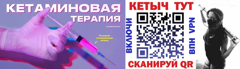 КЕТАМИН ketamine  наркошоп  Пятигорск 
