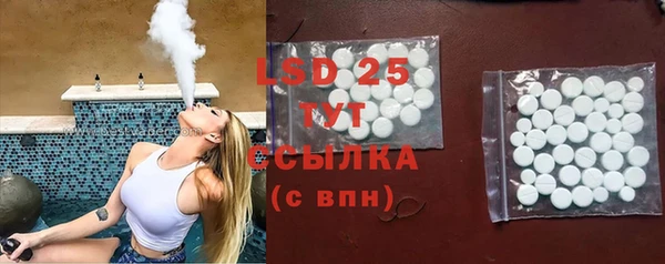 стафф Кинешма