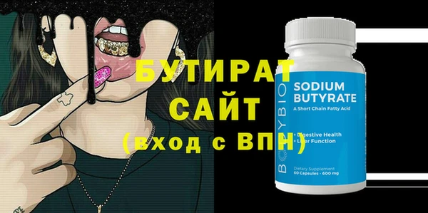 стафф Кинешма