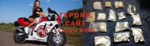 стафф Кинешма