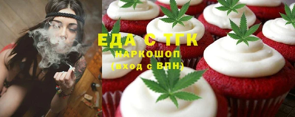 стафф Кинешма