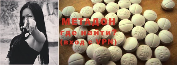 стафф Кинешма