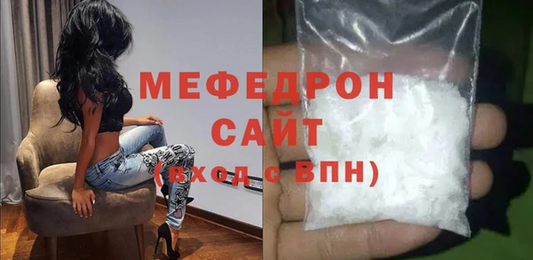 COCAINE Вязьма