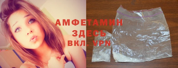 COCAINE Вязьма