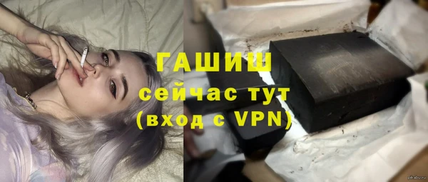 стафф Кинешма