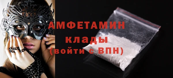 COCAINE Вязьма