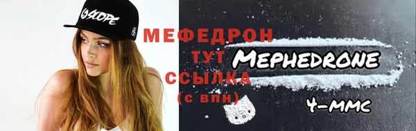 стафф Кинешма