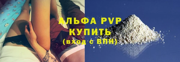 стафф Кинешма