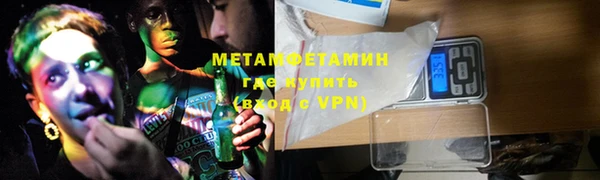 ALPHA PVP Киренск