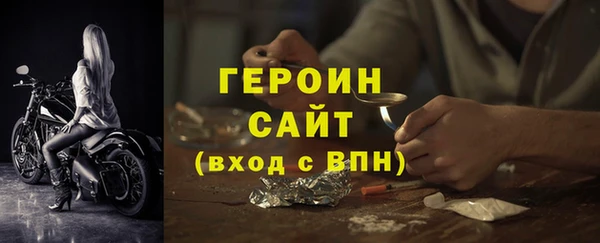 прущие грибы Киреевск