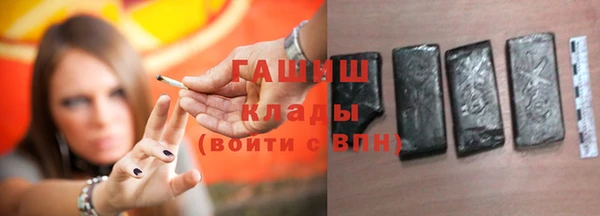 стафф Кинешма