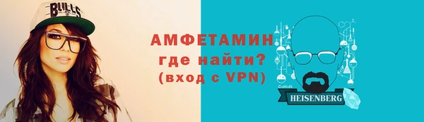 стафф Кинешма