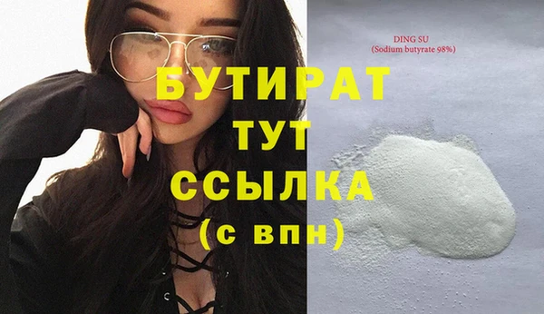 прущие грибы Киреевск