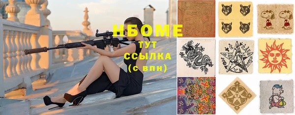 стафф Кинешма