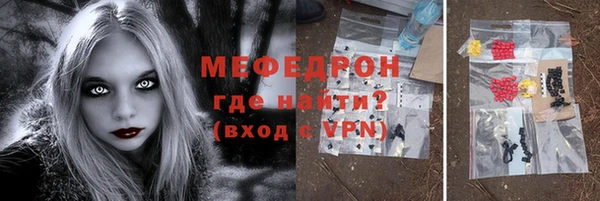 ALPHA PVP Киренск