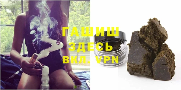 стафф Кинешма