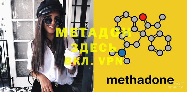 стафф Кинешма