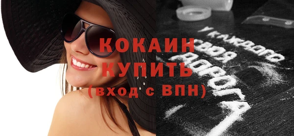 эйфоретик Яровое