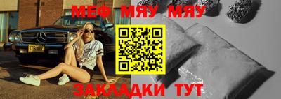 MESCALINE Аргун