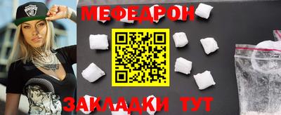 мефедрон VHQ Апрелевка