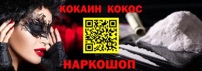 героин Гусев