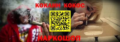 героин Гусев