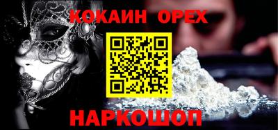 COCAINE Гусиноозёрск