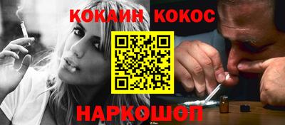 MESCALINE Аргун