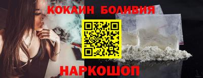 кокаин перу Гусь-Хрустальный