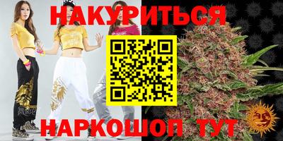 гашиш Апшеронск