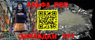 гашиш Апшеронск