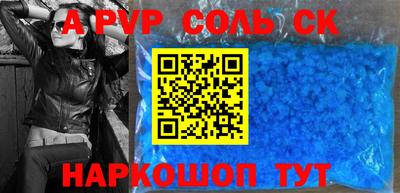 героин Гусев