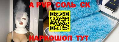 кокаин перу Гусь-Хрустальный