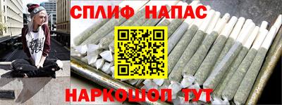 мефедрон VHQ Апрелевка