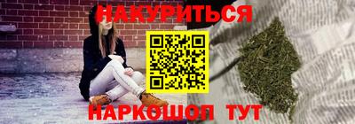 героин Гусев