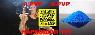 кокаин перу Гусь-Хрустальный